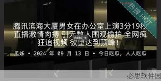 运营