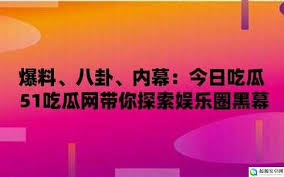 彩的内容