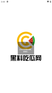 作为一个S