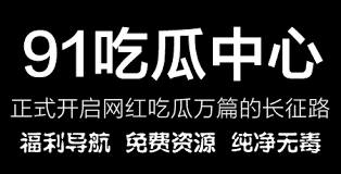 泛滥