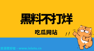 帮助建议